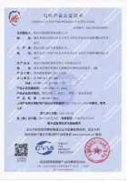 室外膨脹型鋼結(jié)構(gòu)防火涂料證書